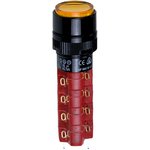 D16LAR1-4abJY ������ � ����. 250�/5�, LED ���������