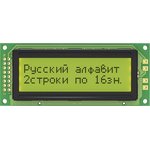 MT-16S2D-2YLG-3V0